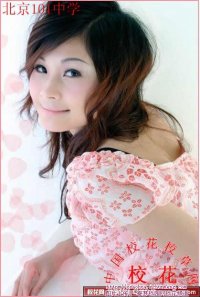 09北京101中学2009年最新