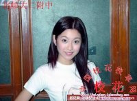 09北师大二附中2009年最新