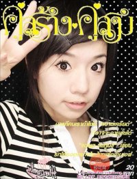 上海市七宝中学2009年最新